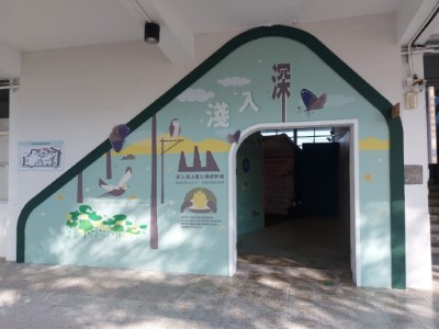 01. 深山入淺山國土綠網特展
